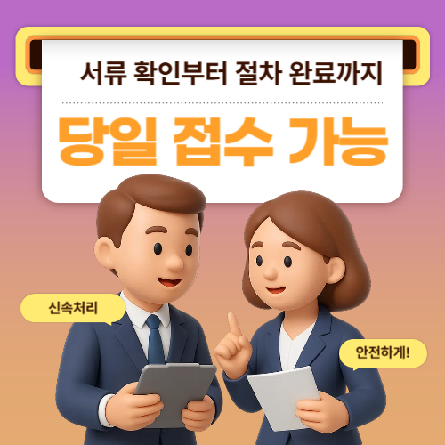천안일수 이용 전 알아두면 좋은 단기 자금 운영 구조 안내 이미지