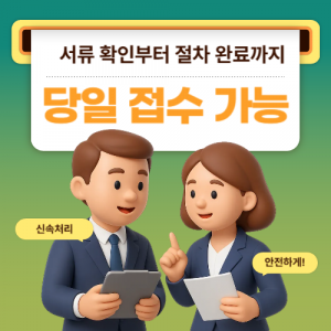 천안일수대출 이용 전 단기 자금 구조와 상환 체크포인트 안내 이미지