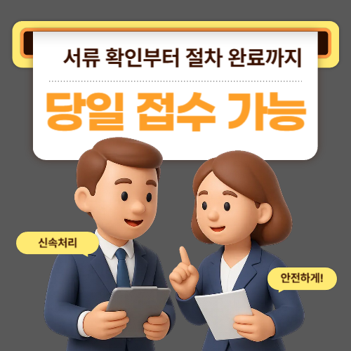 천안무담보대출과 천안일수대출 구조 차이와 단기 자금 흐름 안내 이미지