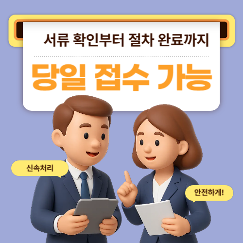 천안무직자대출과 천안일수대출 구조 및 소득 공백 상황 자금 흐름 안내 이미지