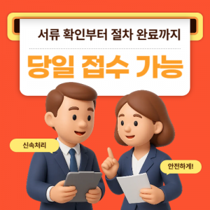 천안개인대출과 천안일수대출 차이와 개인별 단기 자금 구조 안내 이미지